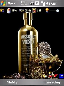 Абсолют