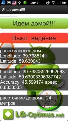i m going home 0.4.42