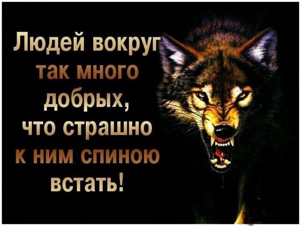 Страх