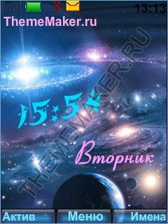 Космос