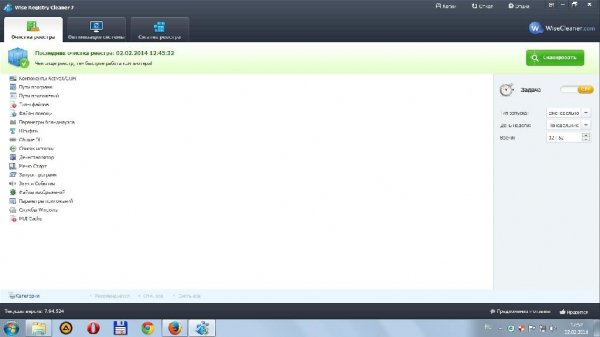 Wise Registry Cleaner 7.94.524 Free