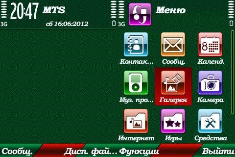 Greencover by trewoga S60v3