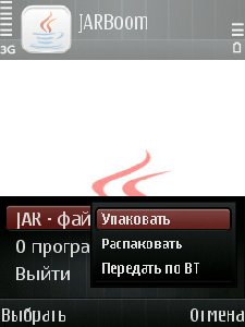 Распаковкаупаковка ява игр и передача че