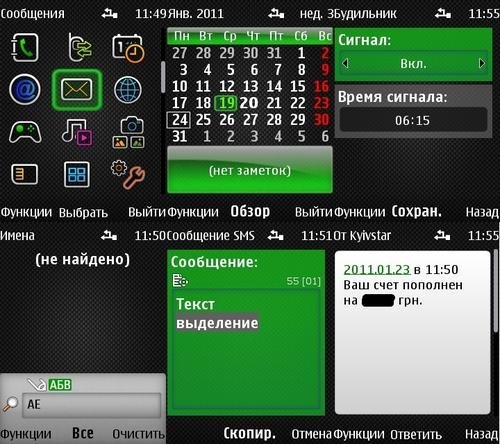 carbon mod v0.2 784