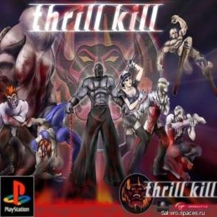 Trill kill