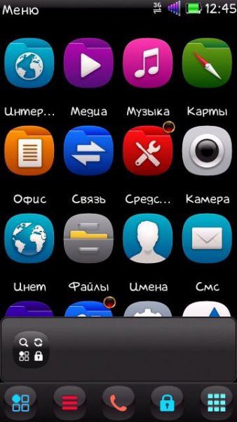 AndroMenu Adidasler9995