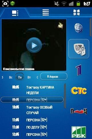 Crystal TV