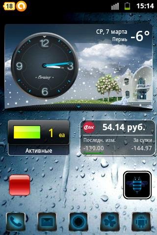 Everfriends widget 1.1.25 Rus