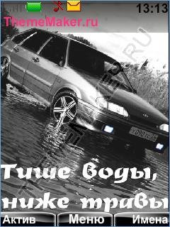 tazy valyat