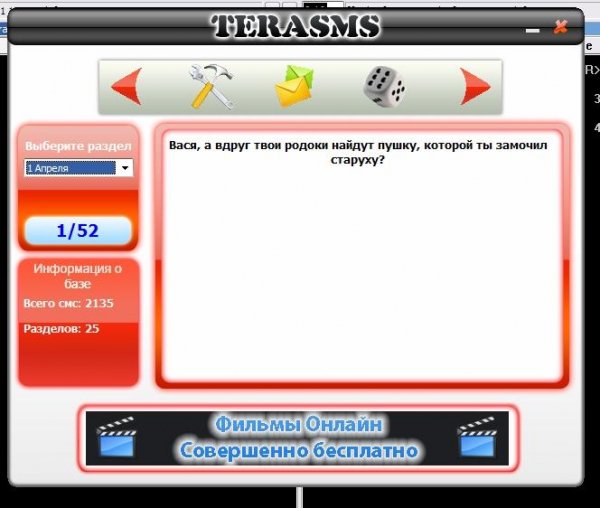 TeraSMS 1.0 Portable