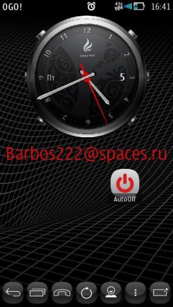 AutoOff-v1.00(1) Rus