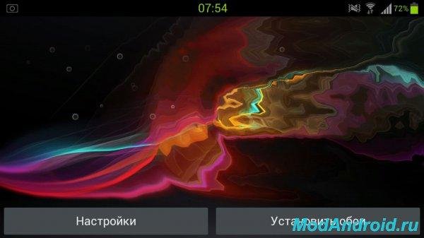 Live-wallpaper-XperiaZ