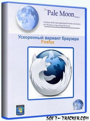 palemoon-3.6.13-installer