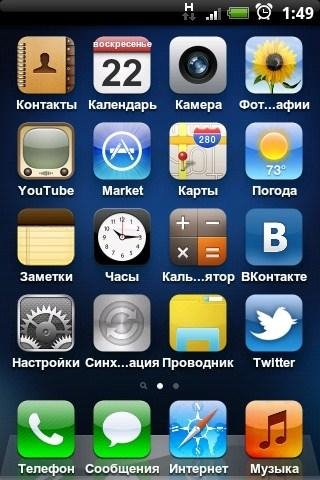 signediLauncherv2.3.2