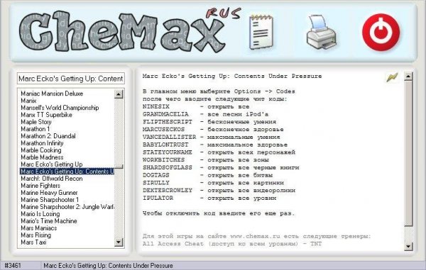 Chemaxrus