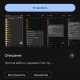 *
