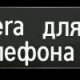 *