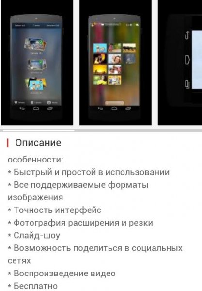3D-Галерея v10000.10pakage