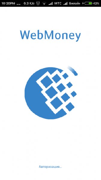 WebMoney Keeper WebMoney Keeper ver. 2.5