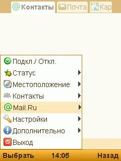 MobileAgent 4.0.0.220miod20new
