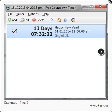 Free Countdown Timer v3.1