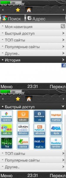 Ucbrowser 7.72