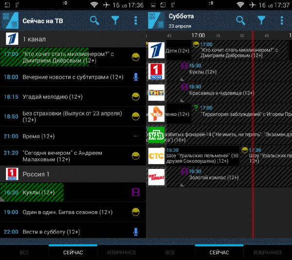 TV Control v1.5.8(40)