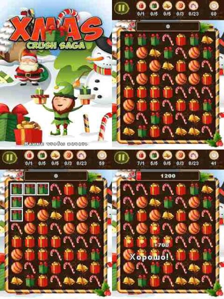 XmasCrushSaga 360x640 N97 rus