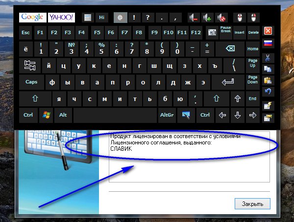 Hot.Virtual.Keyboard.8.1.2.0