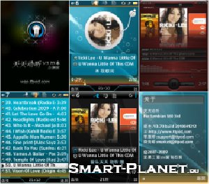 TTPod v3.70 Final