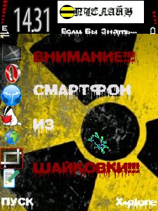 OpLogo.Changer