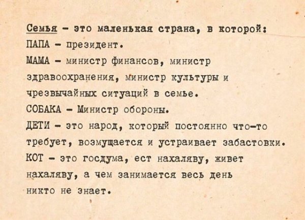 Вот так и живём)