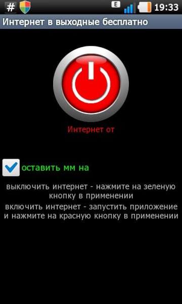 APN on lock 1.4