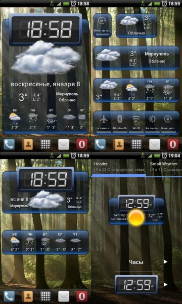 HD Widgets 2.3.2