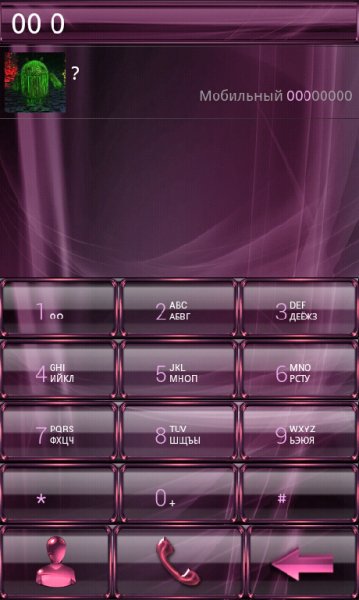 luklek.exdialer.theme.glass.metal.fr