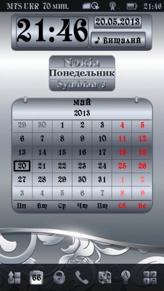 Day Widget Silver By Aks79