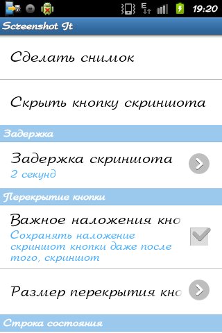 ScreenShotItFull v3.4.1.