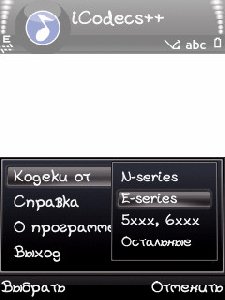 icodecsfix