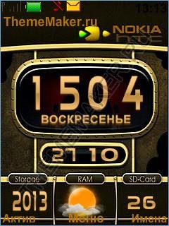 hTnokia День ночь