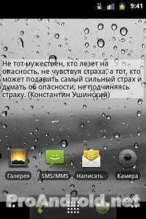 com.yuriyts24.phrases