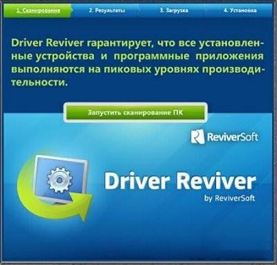 Driver Reviver 3.1.648.12328