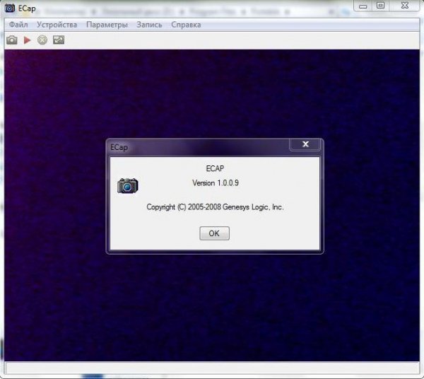 ECap - v.1.0.0.9
