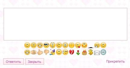 smilebar