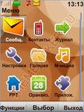 brown style