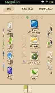 Planets Lite Theme