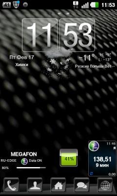 Carbon Fiber Go Launcher Theme 1.5