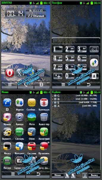 Winter Nature HD By xXxKolinxXx