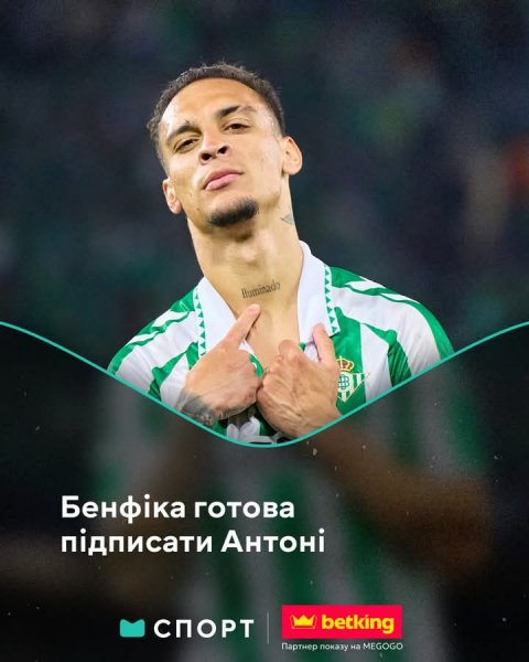 FB IMG 1754672044783