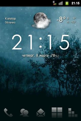 day-of-ubuntu-live-wallpaper-v1.2