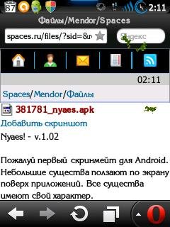 nyaes